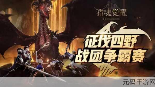 猎魂觉醒,套盾流搭配,铸就最强辅助传奇