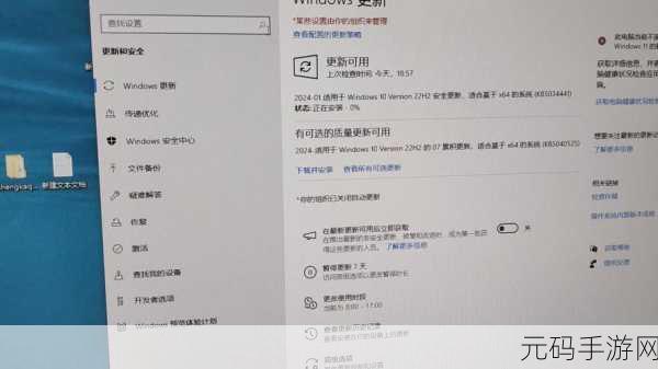 Win11用户必看,轻松掌握阻止自动更新的实用技巧