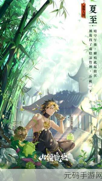 山海镜花角色养成的抉择,必养与慎养指南