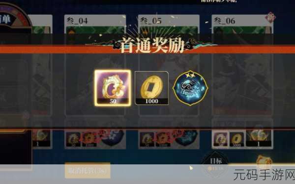 山海镜花角色养成的抉择,必养与慎养指南