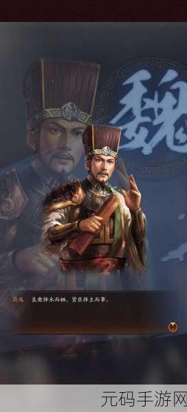 乱斗三国志武将招募全攻略