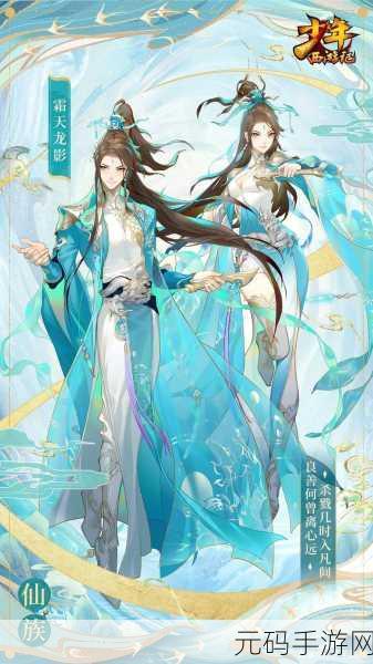 少年西游记 2 角色实力大揭秘,谁能称霸三界?