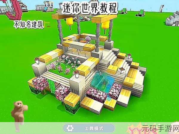 迷你世界,打造温馨生存小屋,开启你的创意之旅
