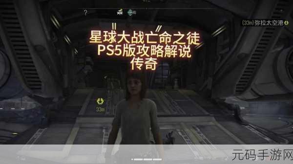 手游资讯,星球大战,亡命之徒销量突破80万,科幻战争热潮席卷全球