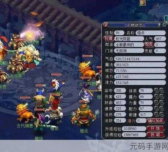 梦幻西游手游，超级神鸡与超级神羊任务选择攻略