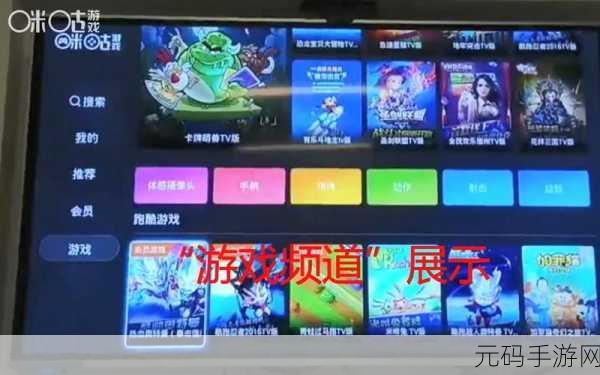 咪咕视频用户反馈指南,解决你在手游资讯中遇到的问题