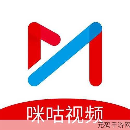 咪咕视频用户反馈指南,解决你在手游资讯中遇到的问题