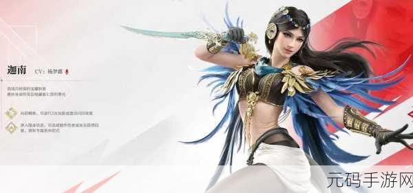 永劫无间手游，雪莲藏匿之处大揭秘