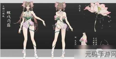 永劫无间手游，雪莲藏匿之处大揭秘