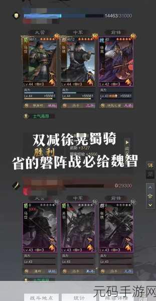 手游资讯,深度解析率土之滨徐晃的实战价值与策略运用