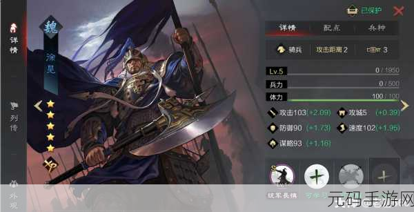 手游资讯,深度解析率土之滨徐晃的实战价值与策略运用