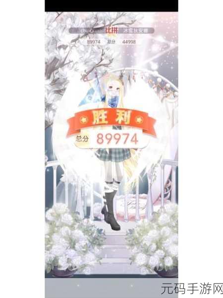 奇迹暖暖绵绵秋意高分搭配秘籍大揭秘，秋日时尚盛宴不容错过！
