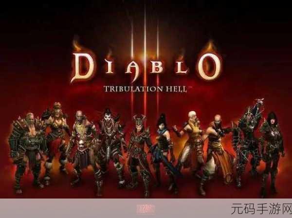 暗黑破坏神不朽，探寻我欲成神奇遇任务触发之谜