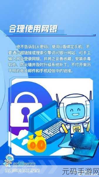 100款不良网站进入窗口免费:1. 遇见不良网站:如何保护你的个人信息安全