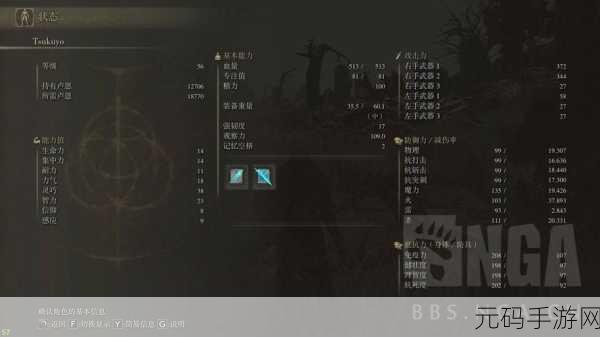 艾尔登法环近战强力流派推荐，近战玩法深度解析