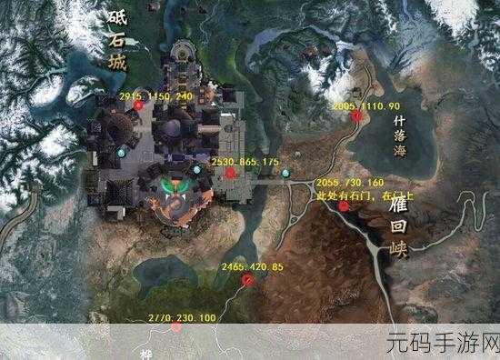 天谕手游星辰灯塔位置全揭秘