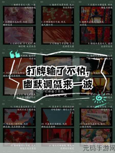 男的和女的打牌不盖被子:1. 打牌游戏中的男女情感博弈