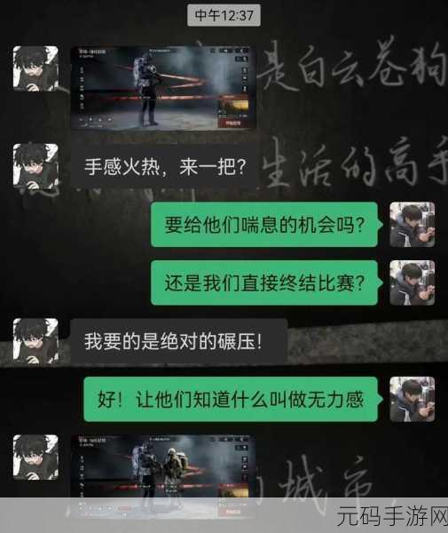 男的和女的打牌不盖被子:1. 打牌游戏中的男女情感博弈