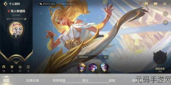 LOL手游潘森连招技巧全解析,掌握连招顺序,成为战场上无敌战神