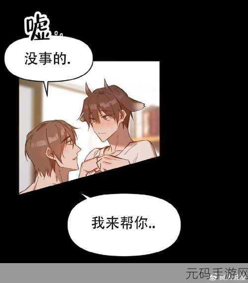 羞羞韩漫入口欢迎你:当然可以!以下是一些基于“羞羞韩漫入口欢迎你”的新标题建议: