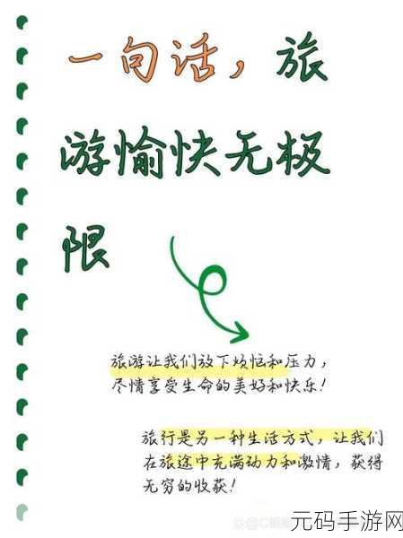 青娱乐极品盛宴:1. 青春无极限,娱乐盛宴尽在眼前