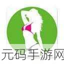 青娱乐极品盛宴:1. 青春无极限,娱乐盛宴尽在眼前