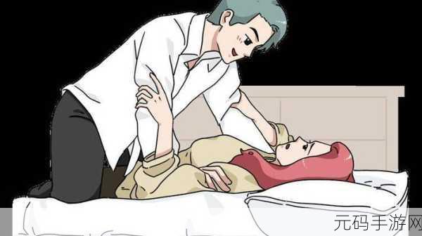 羞羞专供漫画:1. 《羞羞专供:秘密花园的禁忌游戏