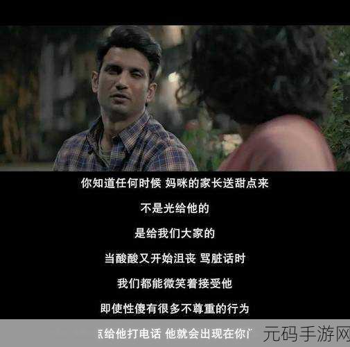 女人的第一次给了狗:1.女人与狗的首次亲密接触:爱的纽带