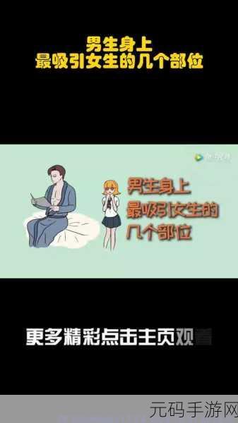 男生和女生愁愁愁很痛大全:1. 男生女生心事重重,愁绪难解的青春岁月