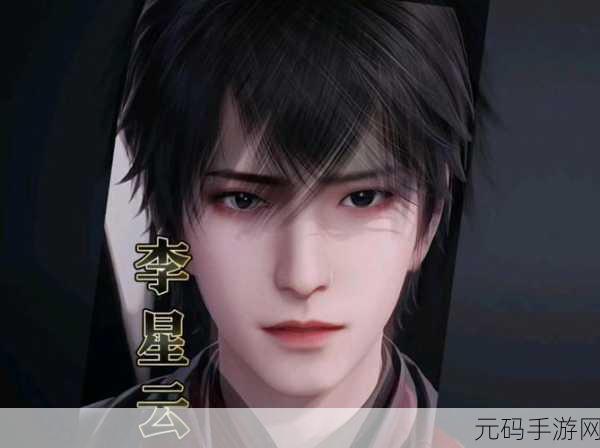 不良人手游李星云侠客能力全面分析