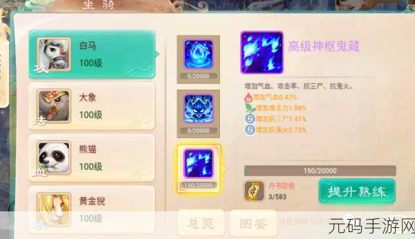 大话西游手游新手必备,全面解析快速升级的最全技巧与攻略