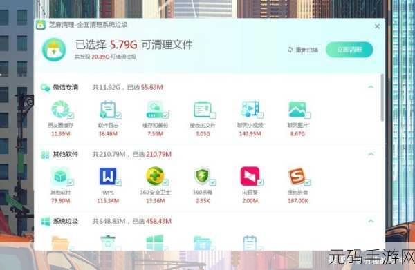 一键清除系统垃圾bat：轻松一键清理系统垃圾，释放电脑存储空间的最佳方案
