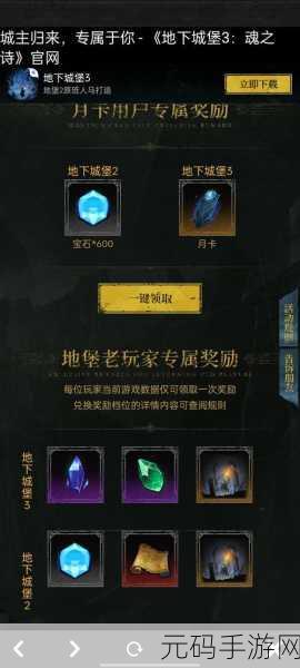 地下城堡 3,魂之诗 萌新必看!SP 刮痧队完美配队秘籍