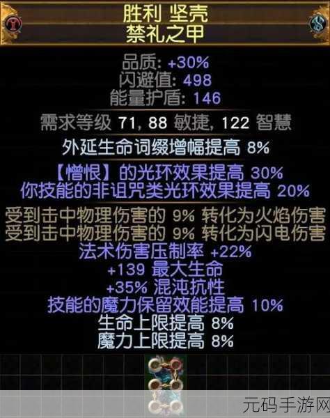 怀旧服猎人几种箭袋:1. 《猎人箭袋新设计:怀旧服中不可或缺的装备