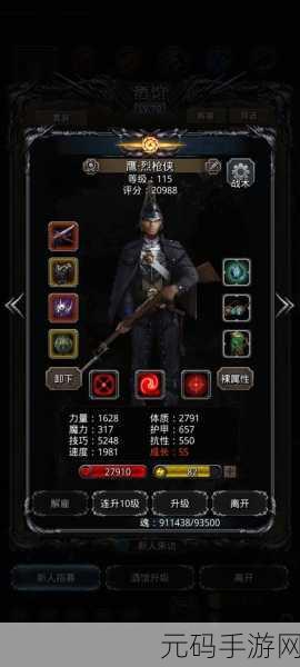地下城堡，黑暗觉醒 77 天震撼通关 3 恶魔门秘籍大公开