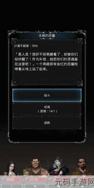 地下城堡，黑暗觉醒 77 天震撼通关 3 恶魔门秘籍大公开