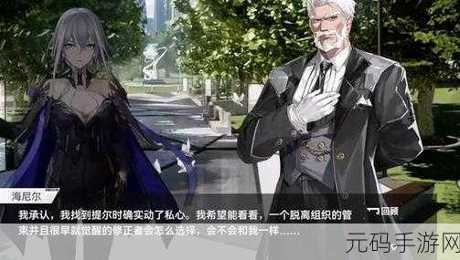 深空之眼龙切迦具土专武揭秘