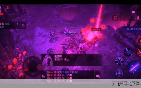 暗黑破坏神不朽紫色钥匙获取全攻略