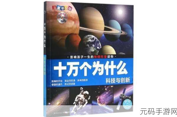 windowschannel分娩:1. "Windows Channel:探索分娩背后的科技与创新
