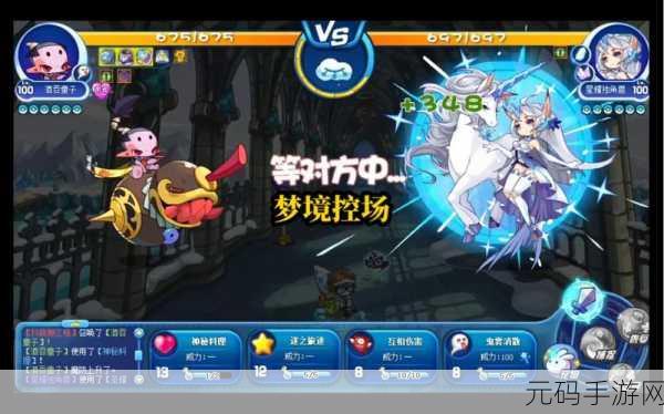 手游资讯,洛克王国甜心梦梦吸引物品全攻略