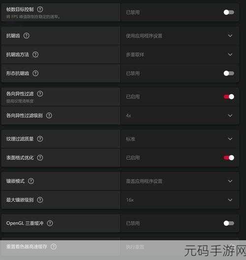 AMD显卡玩魔兽世界设置:使用AMD显卡畅玩魔兽世界的最佳设置攻略与技巧分享