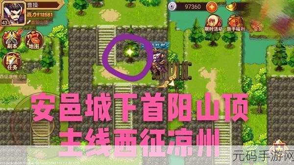 乱世曹操传萌新必知，拿满万 6 奖励的肝度全攻略