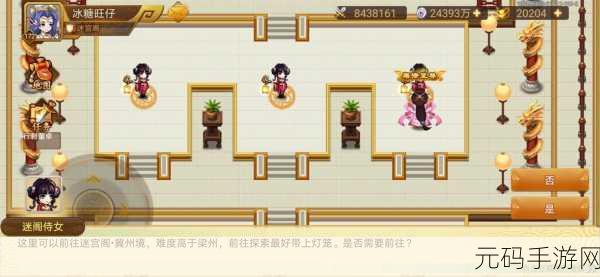 乱世曹操传萌新必知，拿满万 6 奖励的肝度全攻略