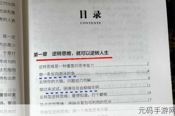 无小内:1. 打破常规的界限:探索无小内的无限可能
