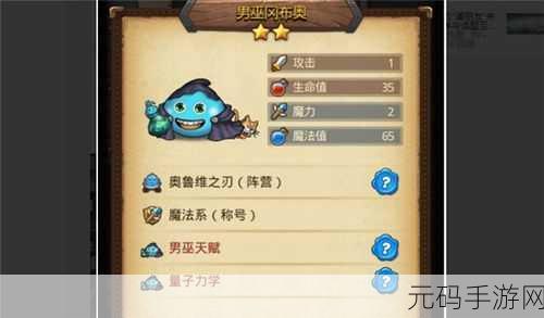 不思议迷宫巫妖王试炼全攻略，挑战与胜利的双重奏