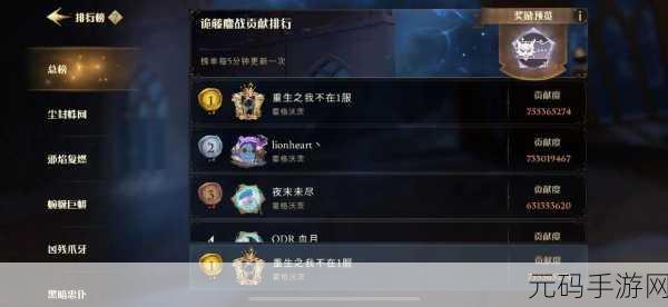 哈利波特魔法觉醒追忆之境,勋章强化的最佳抉择指南