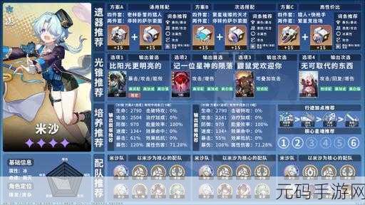 崩坏星穹铁道,角色经验材料速刷秘籍——全位置大揭秘