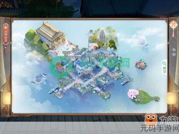 花与剑手游圣子转世奇遇图文攻略