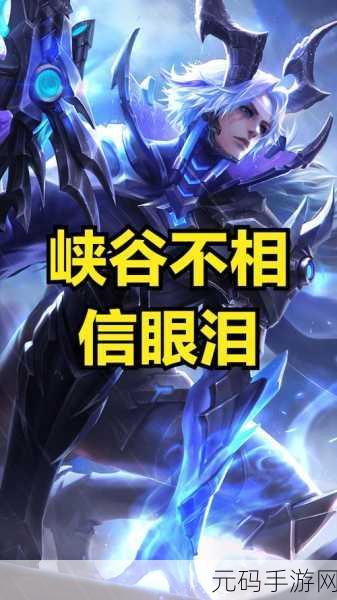 这就是江湖,掌握琅霜神枪的必备准备,提前 6 天或 4 天!