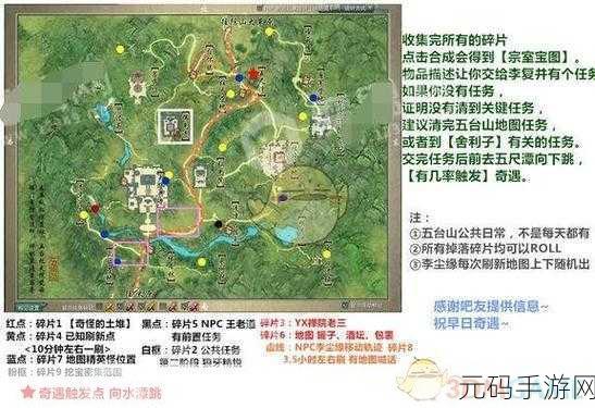 剑网3指尖江湖威望与赏钱获取途径及使用方法全解析